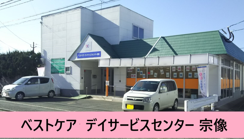 ご利用者様を幸せに、働く職員も幸せに☆