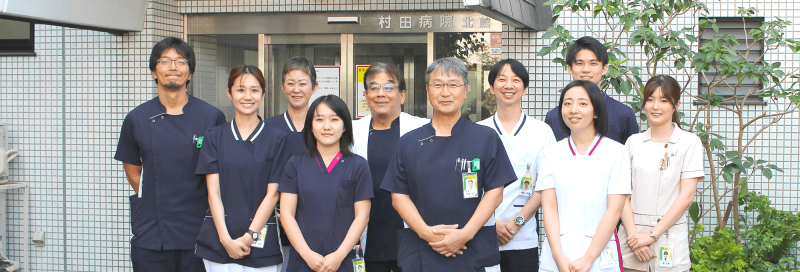 【大阪府大阪市】看護助手正社員募集要項・医療法人穂翔会　村田病院