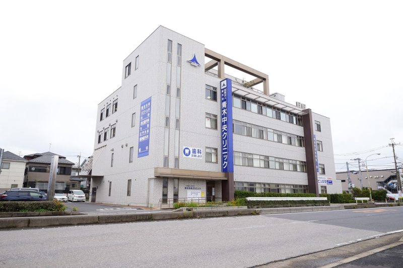 【埼玉県川口市】介護福祉士正社員募集要項・医療法人青木会 青木中央クリニックリハビリセンター